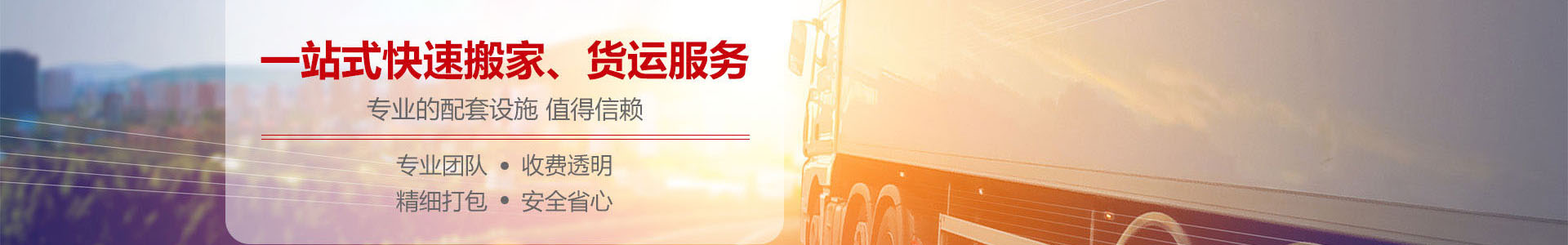 搬家打包材料怎么收费？禧燕搬家整理纸箱、气泡膜和缠绕膜说明